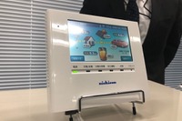 太陽発電の「2019年問題」に向けた提案…ニチコンのトライブリッド蓄電システム 画像