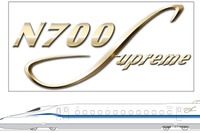 東海道新幹線のN700Sに「最高の」シンボルマーク 3月20日から試験走行を開始 画像