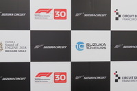 鈴鹿サーキットの2018年は「チャレンジしていく年」…日本GP中学生以下3000円、Spa-鈴鹿杯創設、ヒストリックF1レース開催など 画像