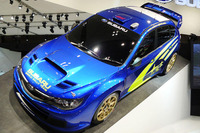 【東京モーターショー07】スバル インプレッサ 新型、08年にWRC投入 画像
