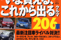クリスマスには商談を 画像