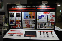 日本特殊陶業NGKがスパークプラグの予備整備・予備交換を啓蒙…IAAE 2018 画像