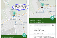 iOS向けバスNAVITIME、UIを刷新---地図と路線図メインでわかりやすく 画像