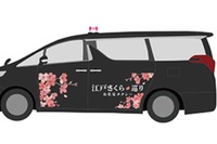 都内の桜の名所を満喫 「江戸さくら巡りお花見タクシー」を運行 画像