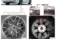 レクサス LS 用モデリスタ19インチアルミ、強度不足で割れ発生のおそれ 無償交換へ 画像