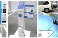 日本信号、コインパーキング精算機で充電課金できるEV充電器を発売 画像