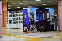 相鉄が4月24日から新型電車20000系の写真を募集…デビュー記念写真展で展示 画像