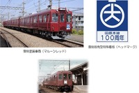 近鉄田原本線にマルーンレッドの復刻塗装車…かつての820系をイメージ 4月1日から 画像
