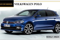 VW ポロ 新型、2018ワールドアーバンカー賞に輝く 画像
