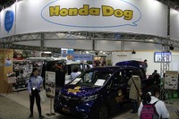 ペットを飼っているホンダアクセス社員が開発しているグッズ…インターペット2018 画像