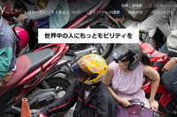 トヨタモビリティ基金、水素社会構築に向けた研究10件に助成決定 画像