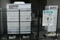 灯油仕様の燃料電池システム 新日本石油と九州大学が実証実験 画像