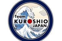 ロボットで海底マッピング…XPRIZE参加のTeam KUROSHIOがクラウドファンディング 画像