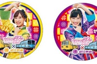 近江鉄道に「ももクロ」とコラボしたヘッドマーク電車…記念乗車券も発売 4月13日から 画像