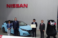 日産、全車リーフ導入した熊本県のタクシー会社に感謝状 画像
