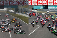【鈴鹿2&4レース】国内最高峰のレースを同時開催 4月21日・22日 画像