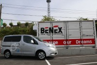 「みらいの工場」本格始動、リーフのリユース蓄電池などを活用 画像