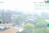国立大学園祭を訪ねる…東大、東工大、一橋、阪大など 2018年春 画像