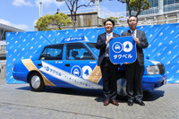 DeNAがタクシー配車アプリのサービス開始…スマホの時代、スマホ前提でAI活用 画像