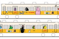 ことでんに『バーバパパ』のラッピング列車…百十四銀行創業140周年記念で 4月23日から 画像