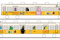 ことでんに『バーバパパ』のラッピング列車…百十四銀行創業140周年記念で　4月23日から 画像