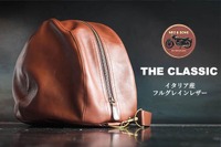 レーザー仕様の高級ヘルメット専用バッグ、クラウドファンディングで発売中 画像