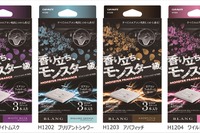 香り立ちモンスター級、エアコンフィルターにセットする新芳香剤 カーメイト 画像