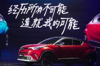 トヨタ、TNGAコンセプトSUVの『C-HR / イゾア』を中国発表…2リットルエンジン+CVTを搭載 画像