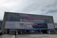 【北京モーターショー2018】欧米や日本企業が放つ初公開車は16台、80万人が来場を予定 画像