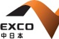 高速道路乗り放題「二輪車ツーリングプラン」 4月25日15時予約開始 画像