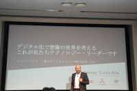 三菱ふそう、ダイムラーと連携してトラックだけでなく業務すべてをコネクティッド 画像