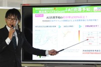 渋滞予報士が予測、ゴールデンウイークの渋滞はここだ!…回避策も 画像