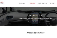 トヨタ・コネクティッド、欧州に設立…モビリティサービス強化 画像