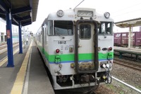 道南いさりび鉄道にアテンダント、上磯-木古内間で乗務 4月28日から 画像