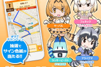 MAPLUS+、キャラチェンジ「けものフレンズ」の提供を開始…エディア 画像