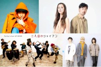 【鈴鹿8耐】音楽イベント「8フェス」、WEAVERなど4組の出演決定 画像