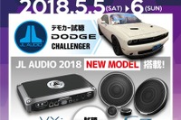 チャレンジャー、ソリオ、オデッセイ などデモ…ガレージA大感謝祭 5月5-6日 画像