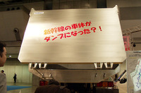 【トラックショー2001】新幹線の技術を大型トラックに投入---いったい何を? 画像