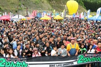 バイクイベント「2りんかん祭り」開催、3000台が奥伊吹に集結 5月26日 画像