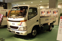 【トラックショー2001】新車導入の際にはCNG車をぜひご検討ください!! 画像