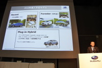 スバル XVベースのプラグインハイブリッドを2018年に米国で発売…THS搭載 画像