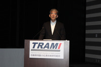 変速機の研究組合 TRAMI トラミが発足---これまでの流れと課題 画像