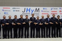 ガソリンスタンドを経営する福島県の総合商社がJHyMに参画 17社に 画像