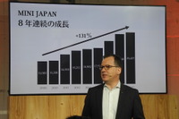 MINI本部長が分析、8年連続販売増の秘密 画像