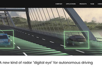 デンソー、米スタートアップ企業Metawave社に出資 車載ミリ波レーダーの開発加速 画像