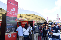 【SUPER GT 第3戦】イベント広場にPIT BOXを再現---エンジンの音色の違いなどを楽しむ。 画像