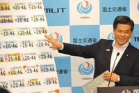 全国拡大、地方版図柄入りナンバープレート 41地域のデザインを決定...10月交付 画像