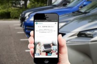 akippa、駐車場シェアで連携する7社から8億1000万円を調達 ニッポンレンタカーなど 画像