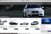 最も使いやすいサイトはBMW…英調査 画像