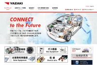 矢崎ESが求荷求車サービスをタイで開始…荷主と運送会社をマッチング 画像